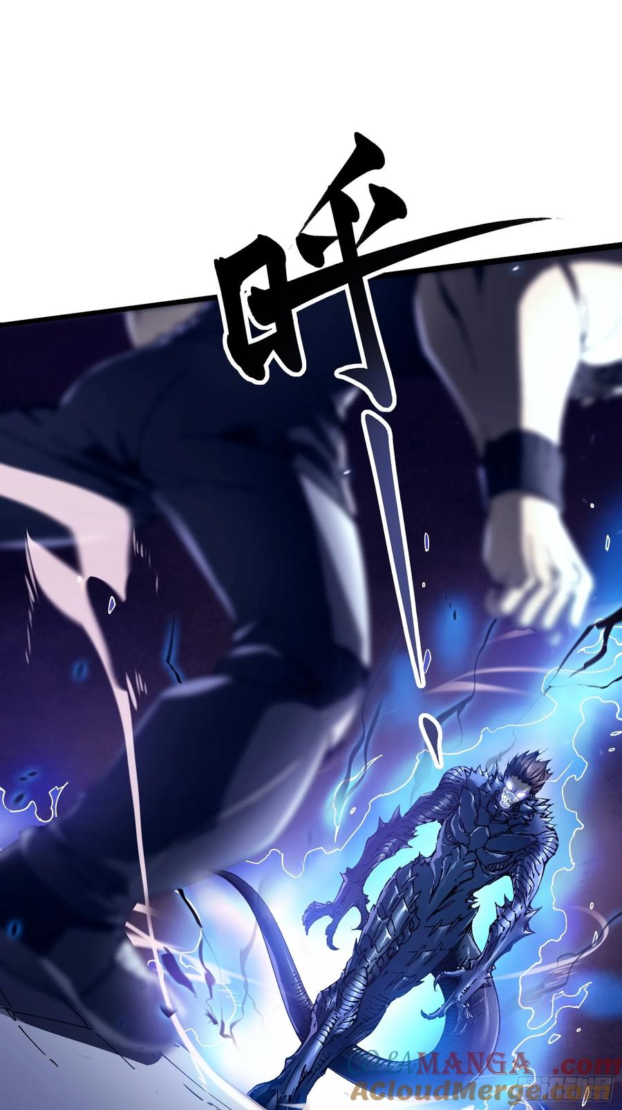 《高武进化：从觉醒怪兽之王开始》007血脉觉醒！ 第49页