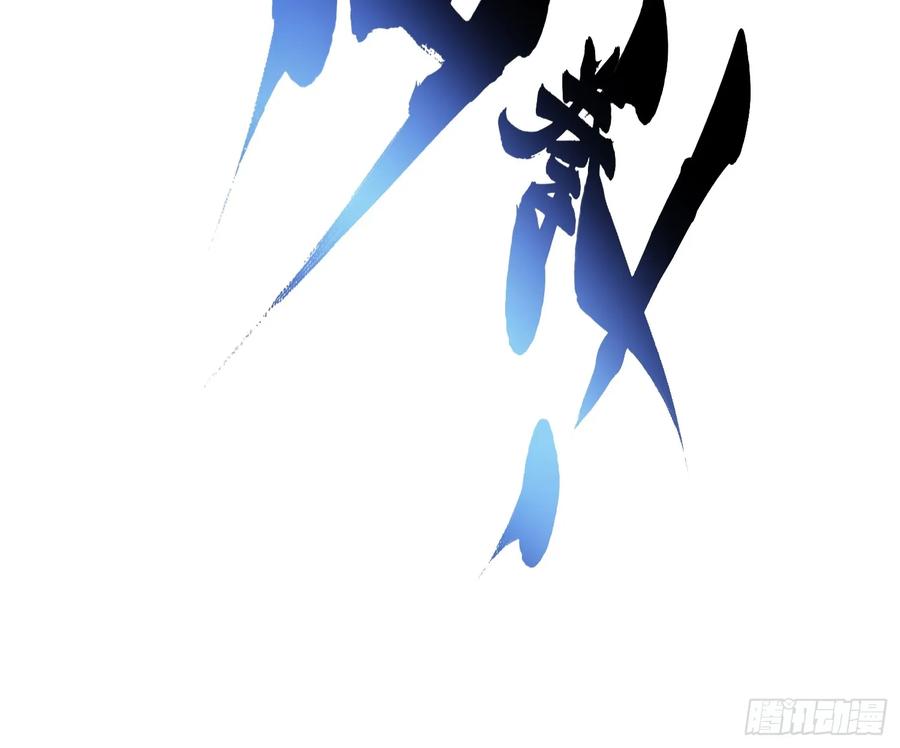 《高武进化：从觉醒怪兽之王开始》007血脉觉醒！ 第63页