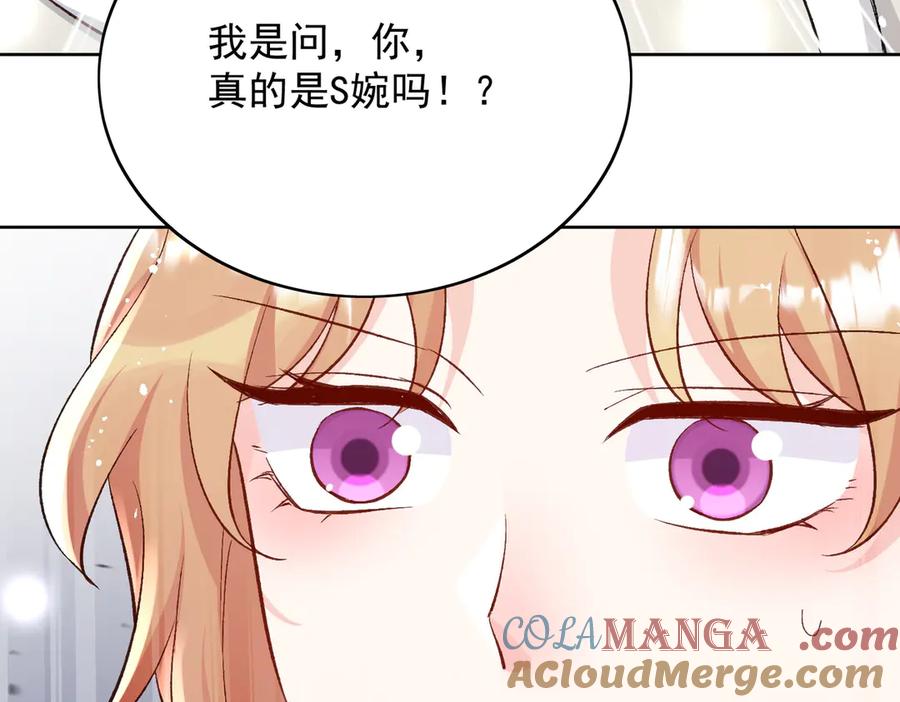 折腰 第91话 冠军只会是我 第34页