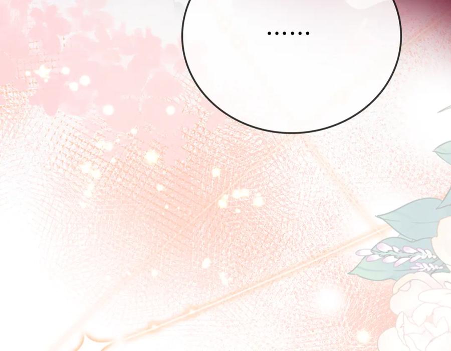 顾小姐和曲小姐 第9话 三个条件 第110页