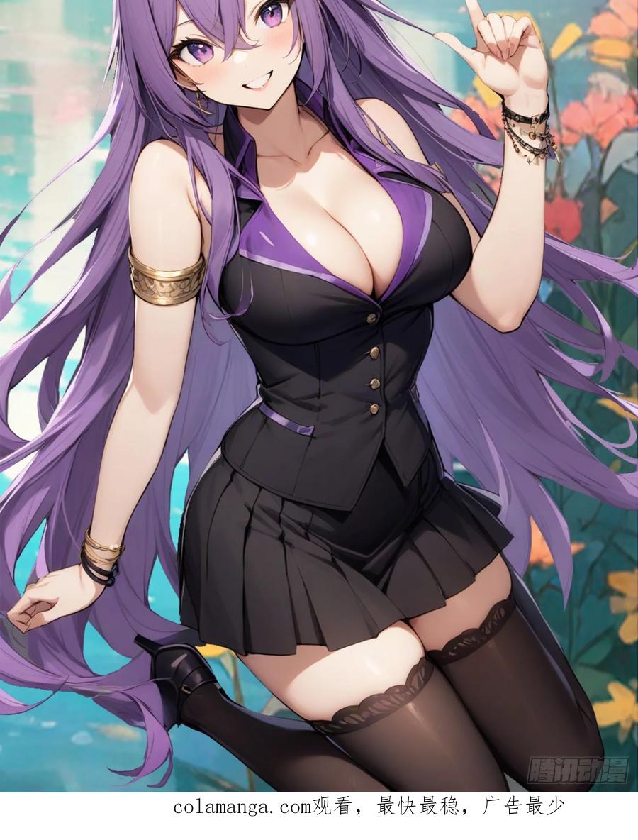 修仙归来在校园 第二季 - 第51话 得罪楚毅的下场 - 第53张图