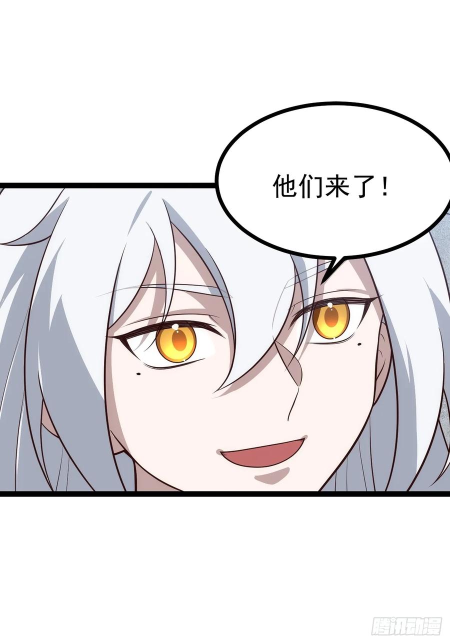 正义的我被系统逼成大反派 第107话 空间斩 第15页