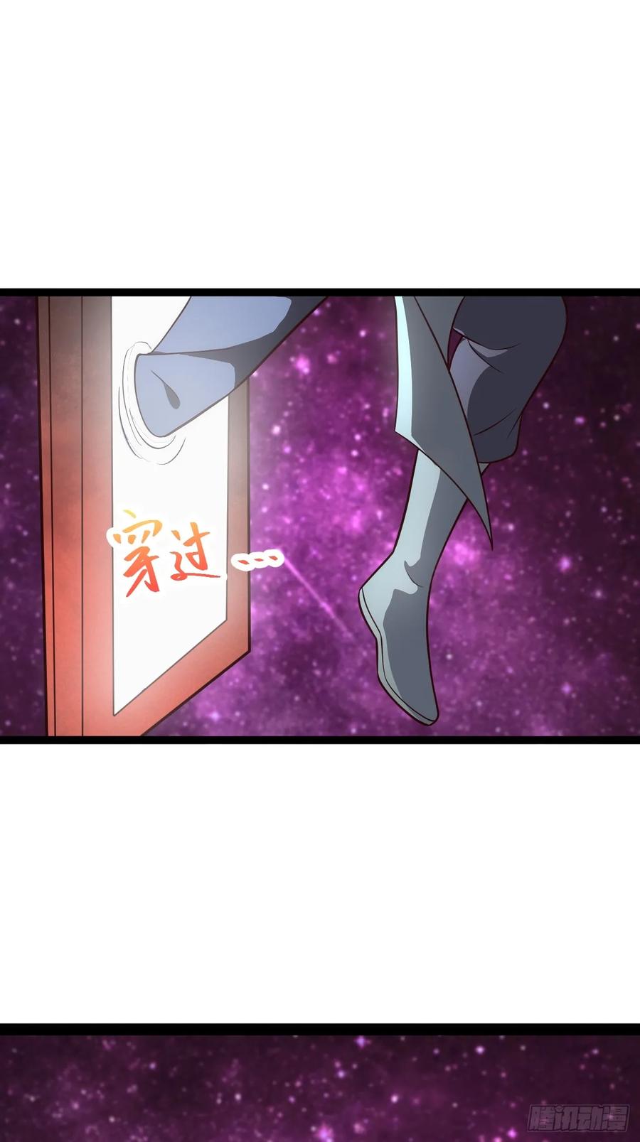 正义的我被系统逼成大反派 第107话 空间斩 第17页