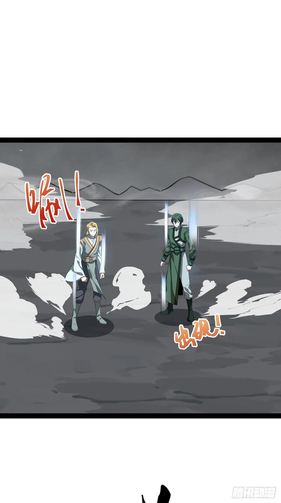 正义的我被系统逼成大反派 第107话 空间斩 第24页