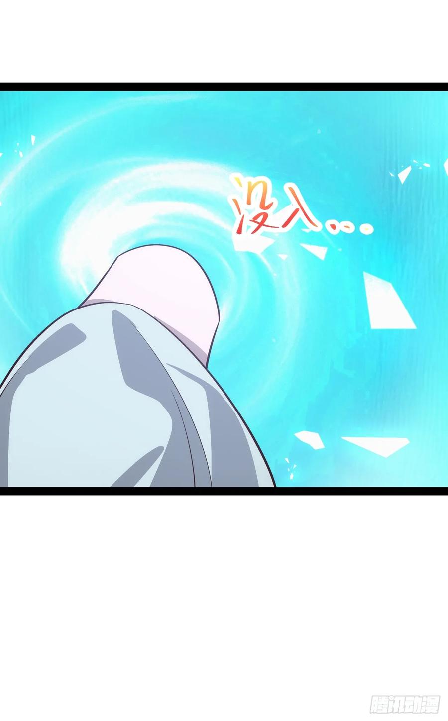 正义的我被系统逼成大反派 第107话 空间斩 第23页