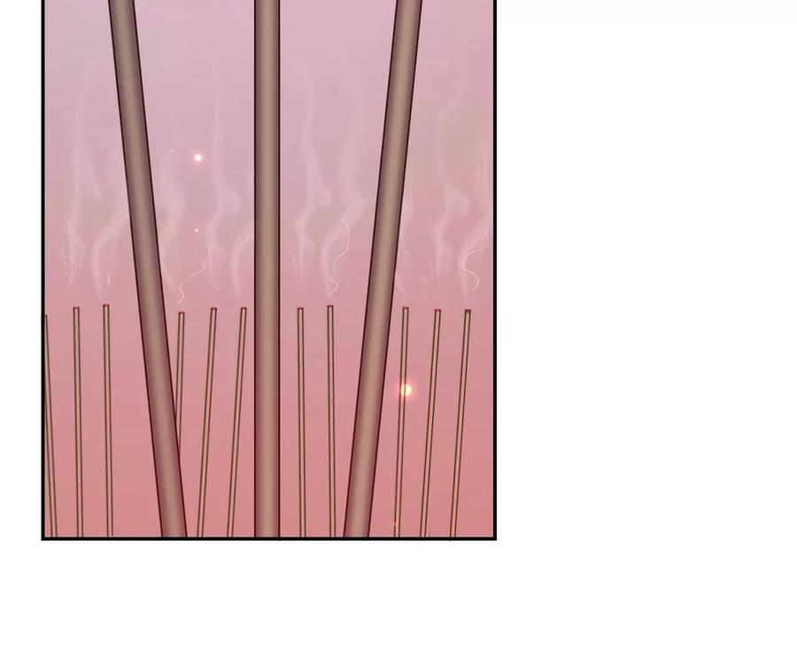 《仙王狩猎法则》祭祀 第104页