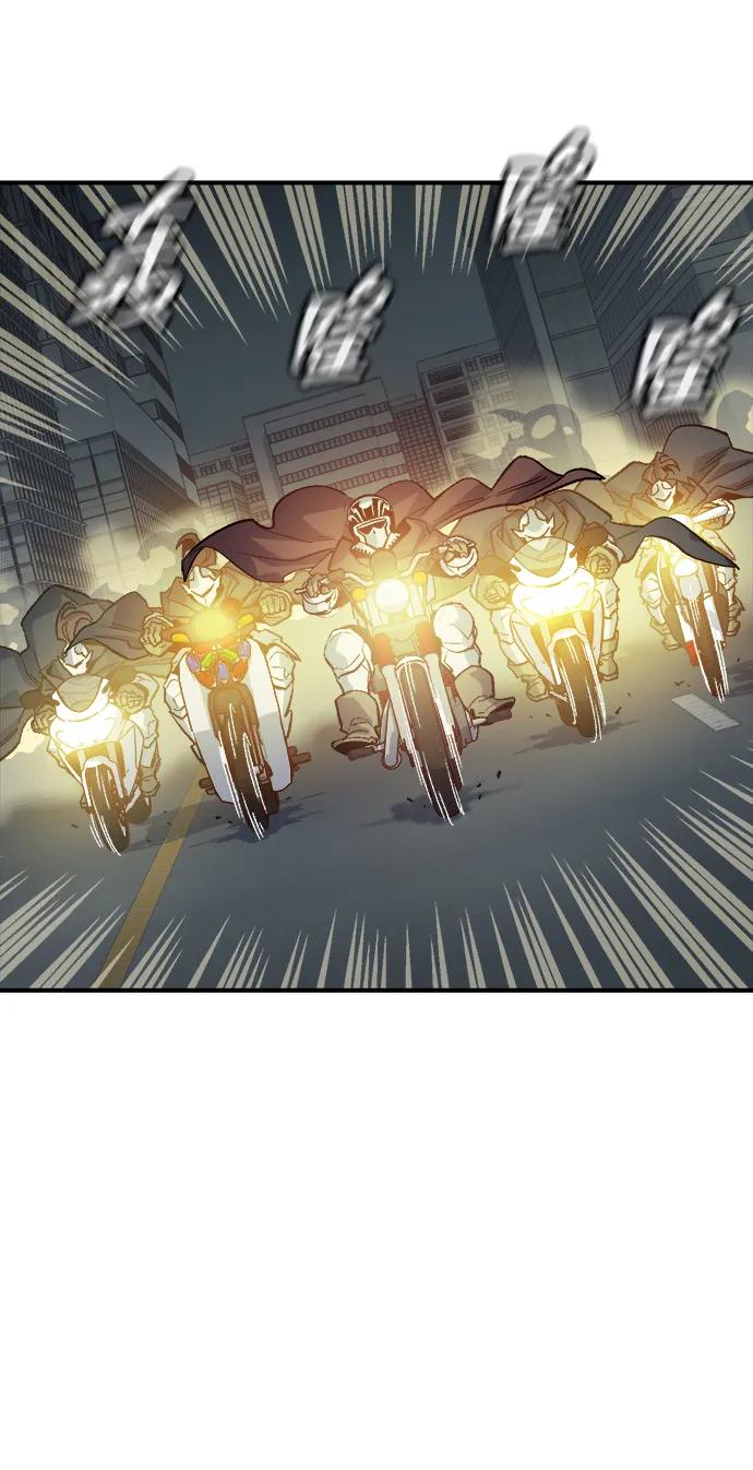 死灵法师：亡灵支配者 [第138话] K市，蟑螂巢-1 第63页