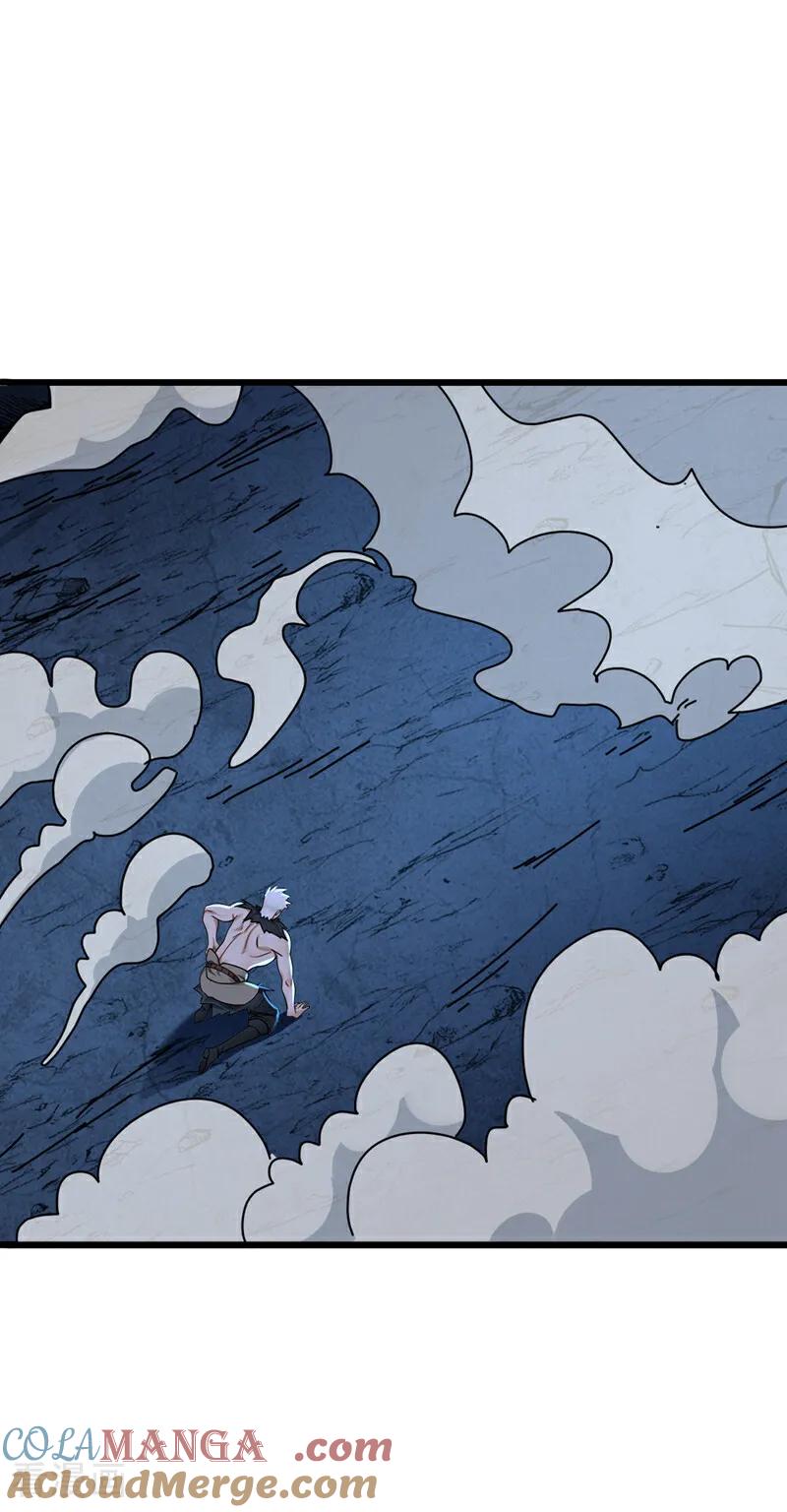 弟子修炼，我躺平！ 第167话 快……快逃！ 第37页