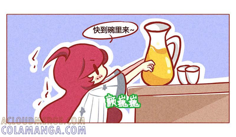 《妹妹？女儿？吸血鬼？》快到碗里来 第3页