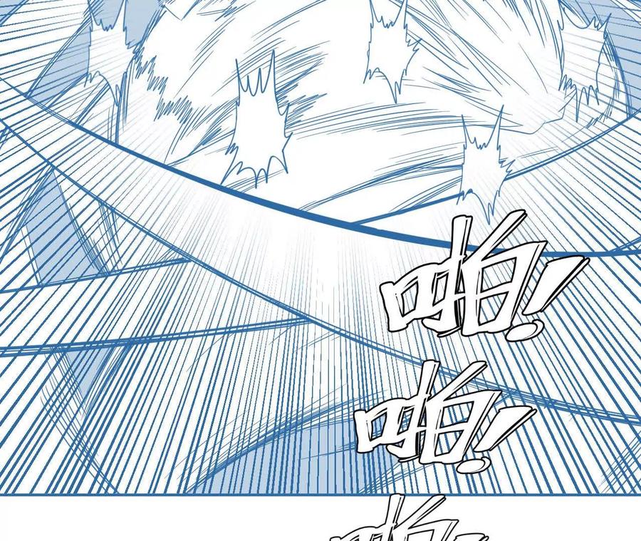 《仙王狩猎法则（黑白漫）》涅槃 第74页