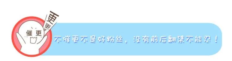 喂，看见耳朵啦 - 番外 冬冬的心情 - 第11张图