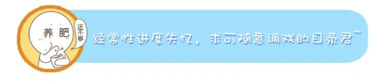 喂，看见耳朵啦 - 番外 冬冬的心情 - 第12张图