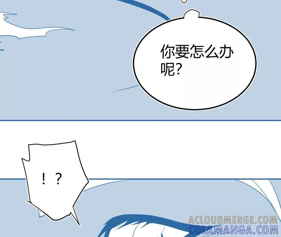 《仙王狩猎法则（黑白漫）》涅槃 第65页