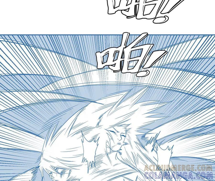 《仙王狩猎法则（黑白漫）》涅槃 第73页