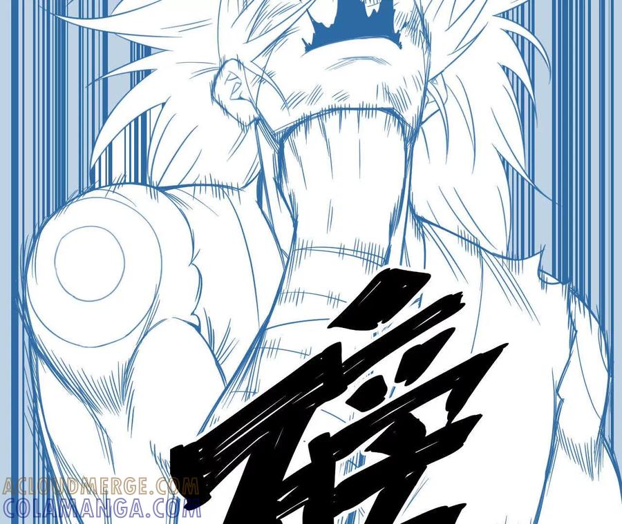 《仙王狩猎法则（黑白漫）》涅槃 第77页