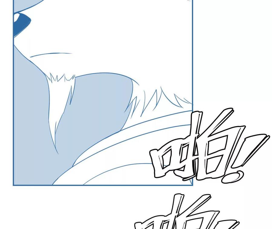 《仙王狩猎法则（黑白漫）》涅槃 第72页