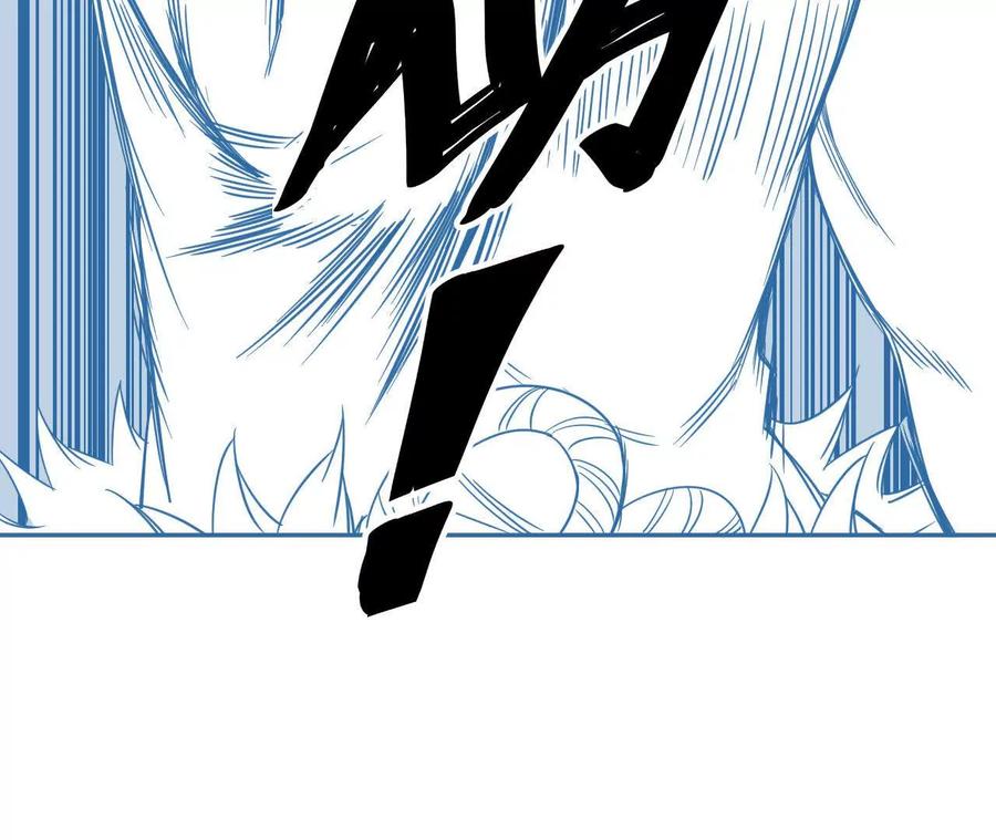 《仙王狩猎法则（黑白漫）》涅槃 第78页