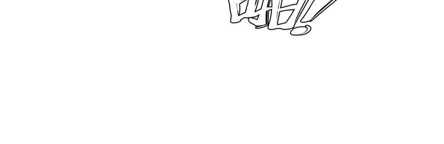 《仙王狩猎法则（黑白漫）》涅槃 第75页