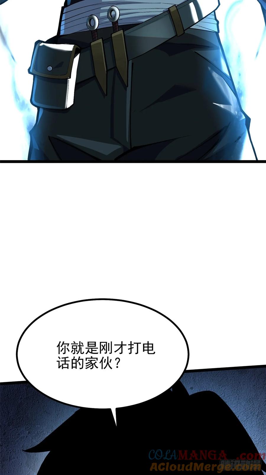《我真不想学禁咒》第20话 第61页