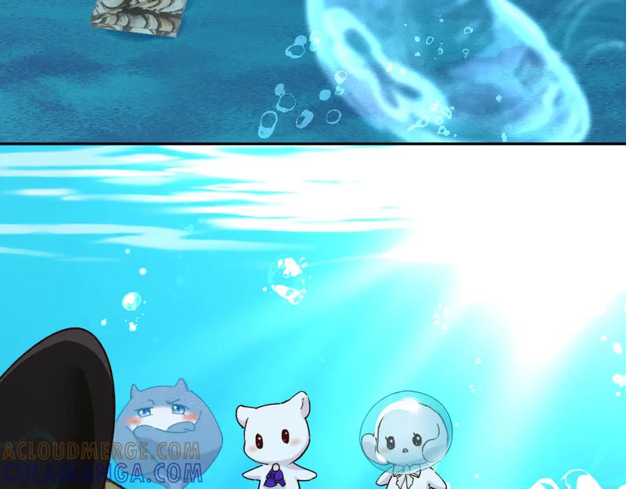 人鱼陷落 Q版小剧场幼儿园篇：海底巫婆 第17页
