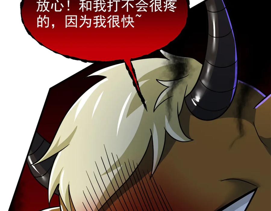 从精神病院走出的强者 333 濒死判负，怎么可能 第54页