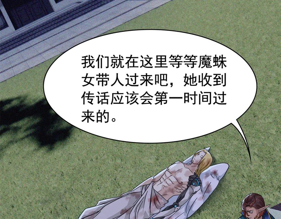 从精神病院走出的强者 334 太堕落了！不能依赖！ 第31页
