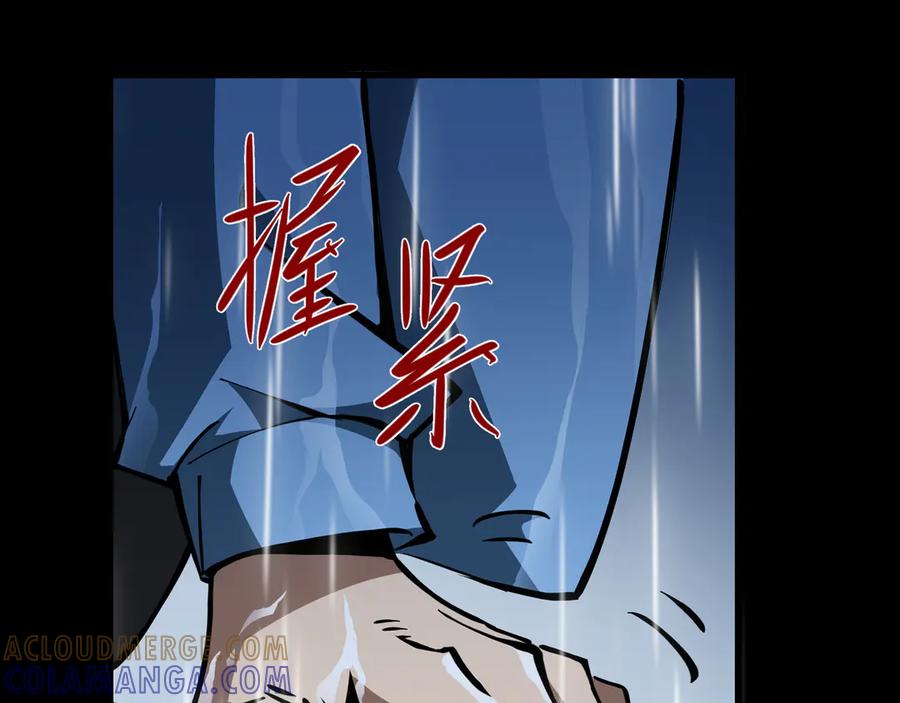 《异狱暴君：我的影子能无限进化》第3话 没得选 第37页