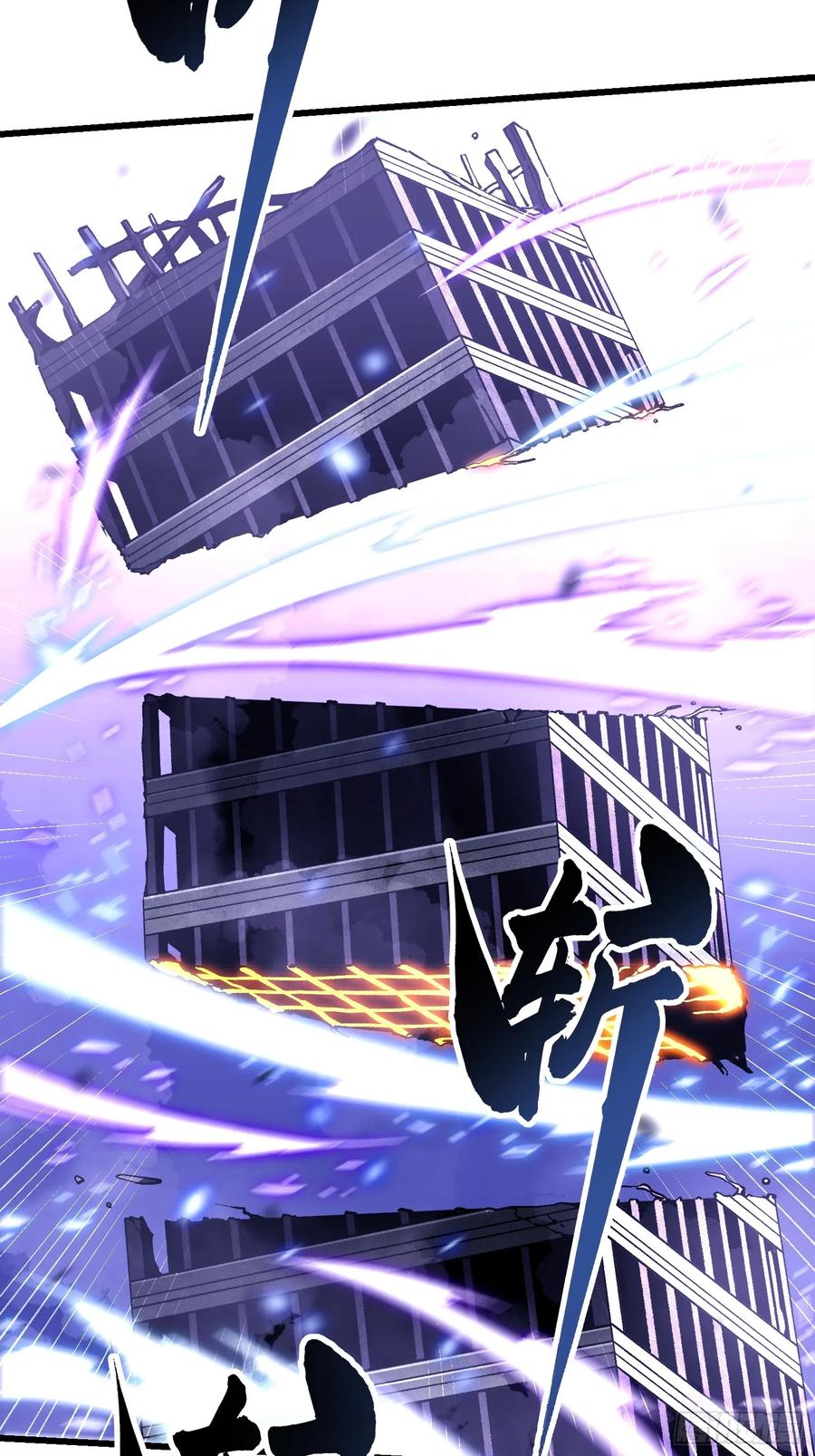 《高武进化：从觉醒怪兽之王开始》039龙兽对决 第5页