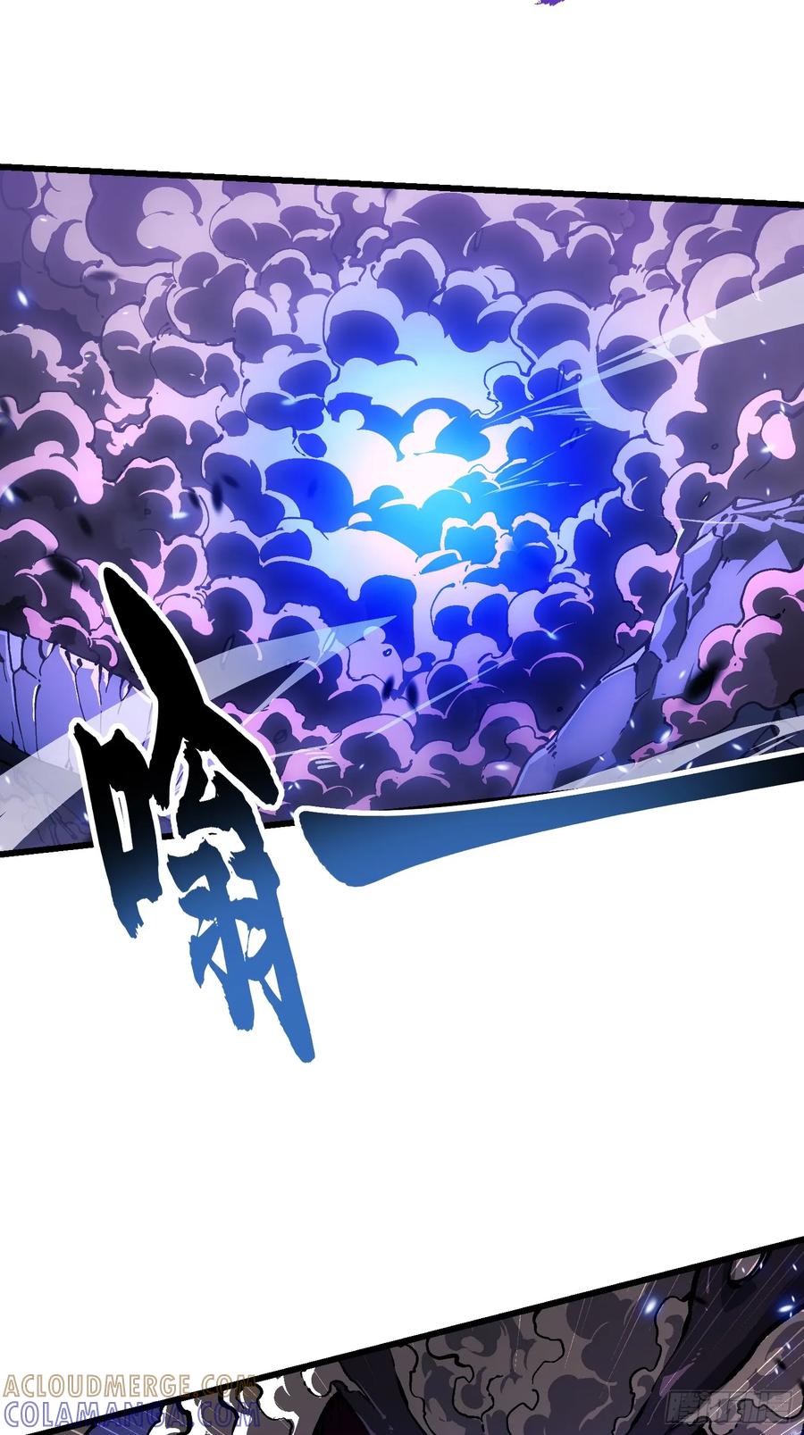 《高武进化：从觉醒怪兽之王开始》039龙兽对决 第13页