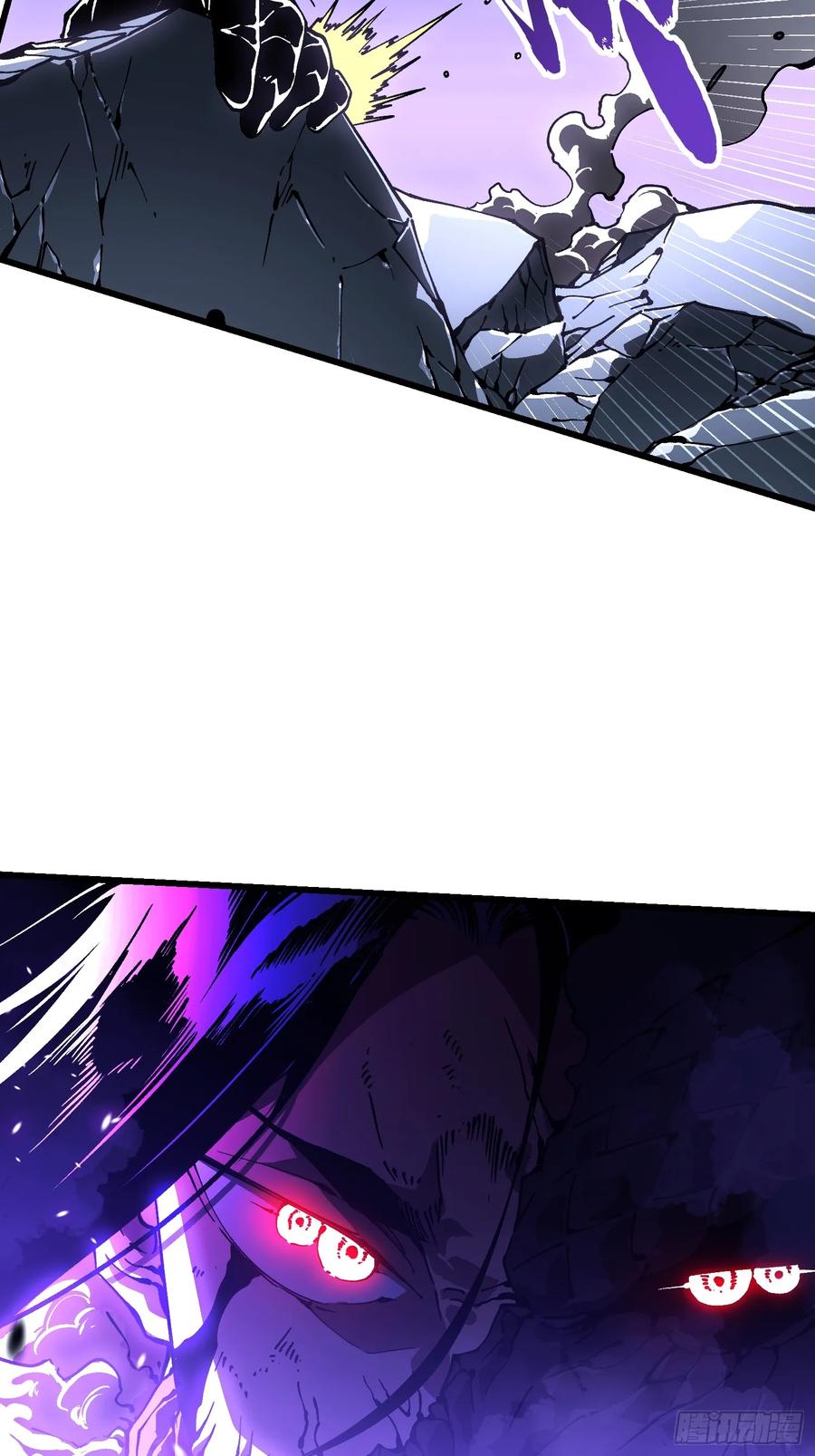 《高武进化：从觉醒怪兽之王开始》039龙兽对决 第21页