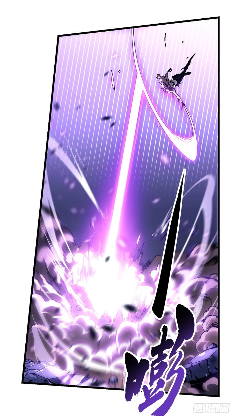 《高武进化：从觉醒怪兽之王开始》039龙兽对决 第12页