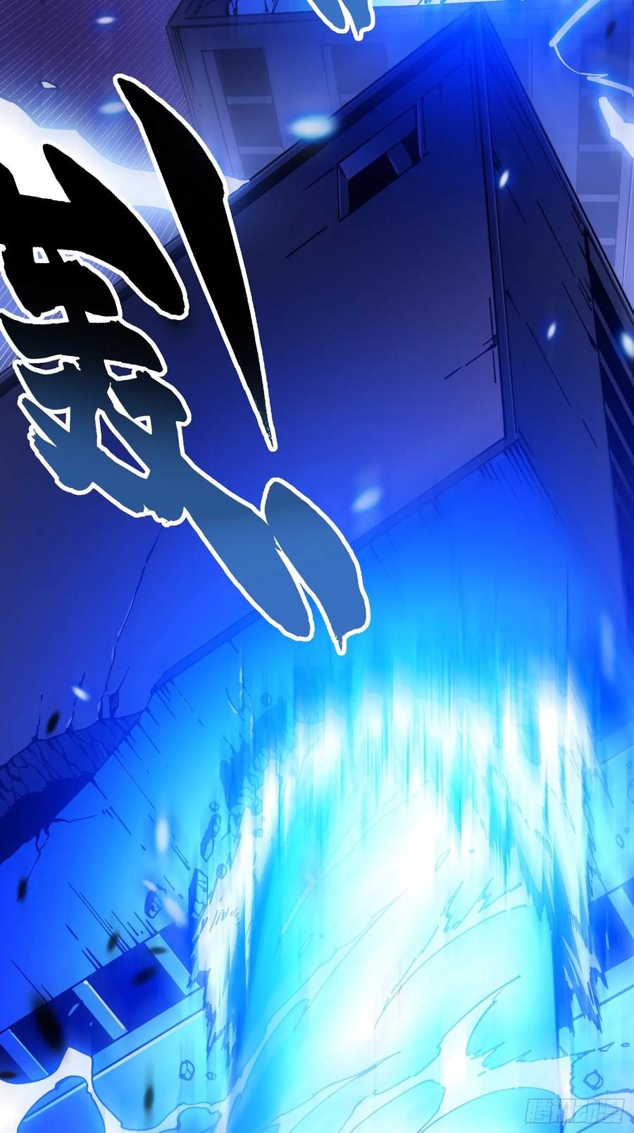 《高武进化：从觉醒怪兽之王开始》039龙兽对决 第15页