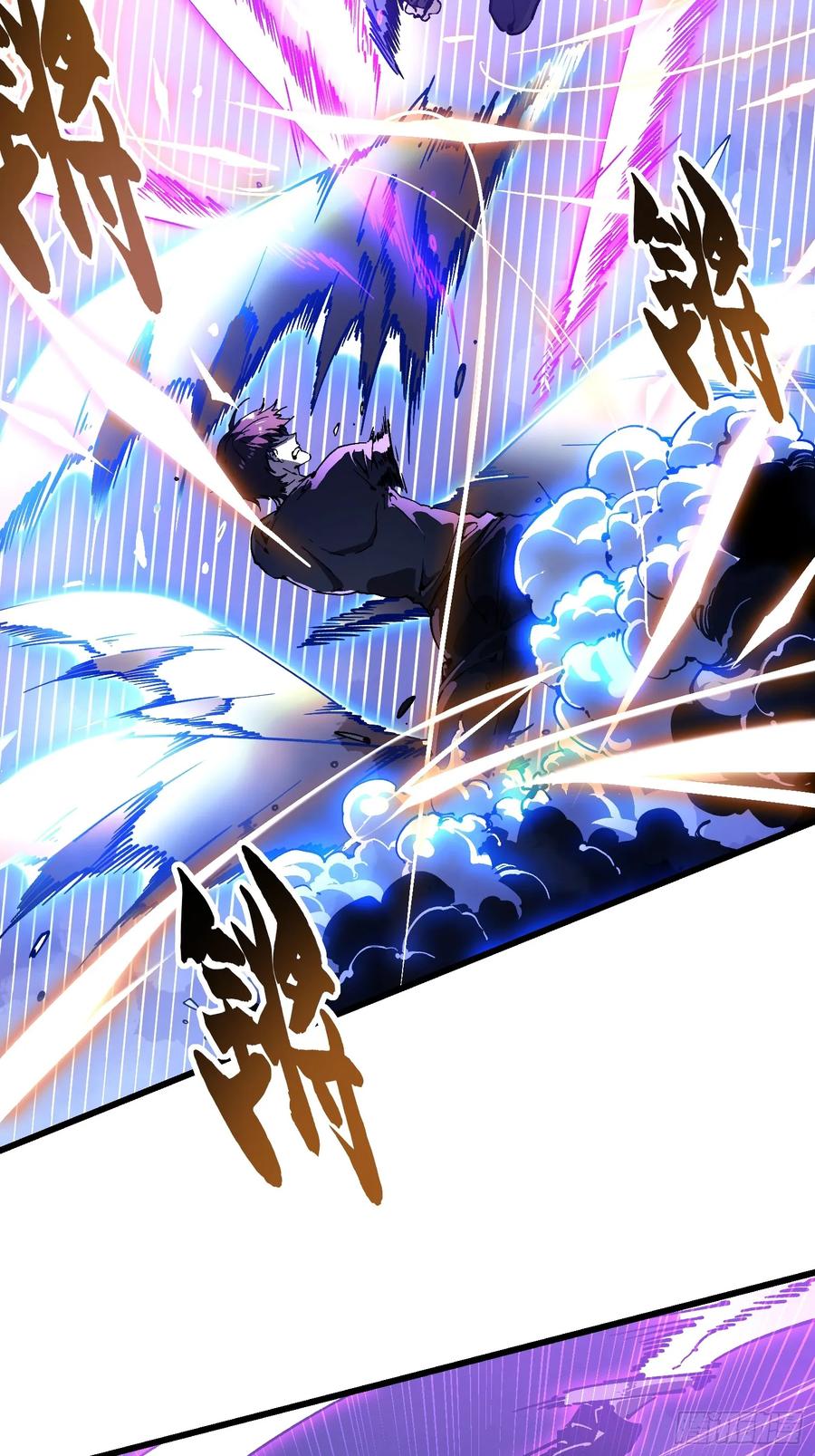 《高武进化：从觉醒怪兽之王开始》039龙兽对决 第8页