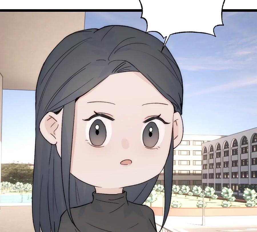《神工》第39话 陨石坑之旅 第8页