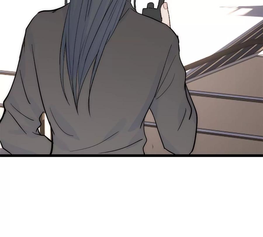 《神工》第39话 陨石坑之旅 第5页