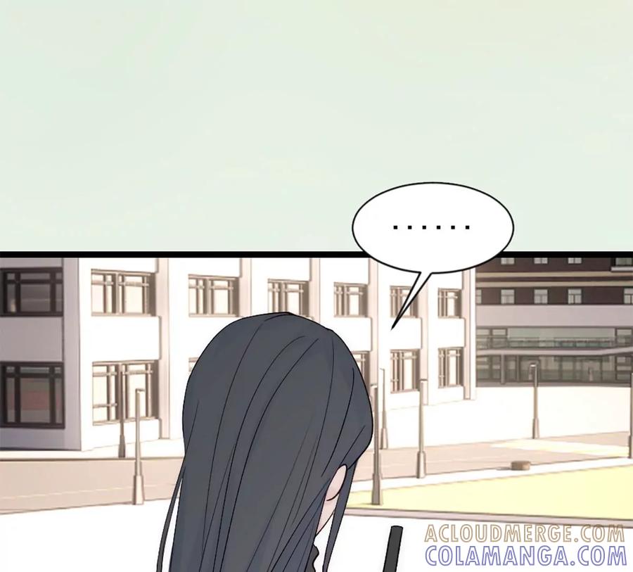 《神工》第39话 陨石坑之旅 第4页