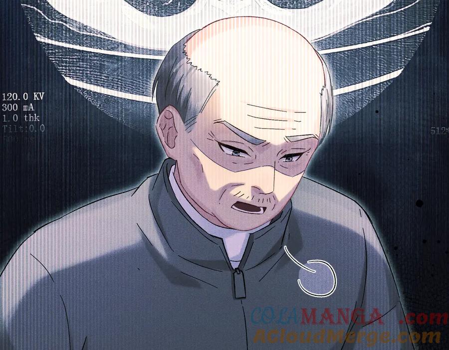 大仙儿 第34话：第二个神药受害者 第133页