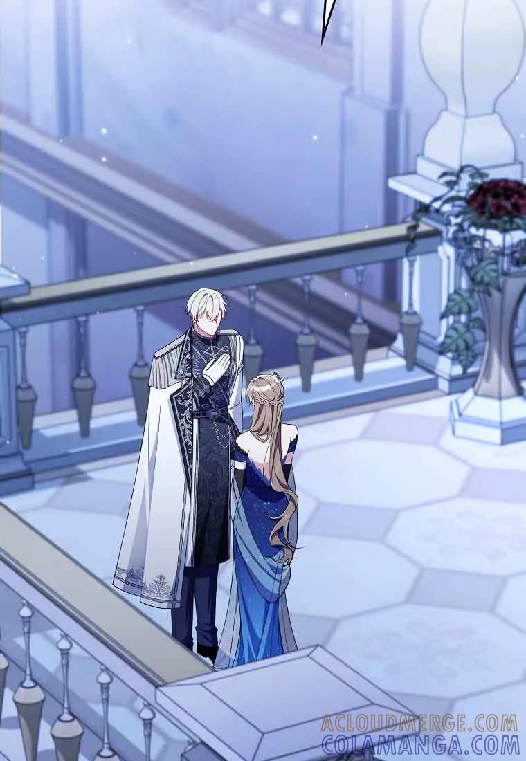 碰巧的救了你但我不负责 - 第45话 - 第85张图