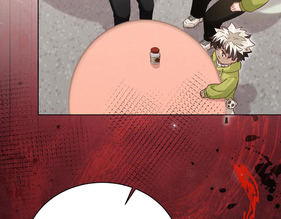 大仙儿 第34话：第二个神药受害者 第123页