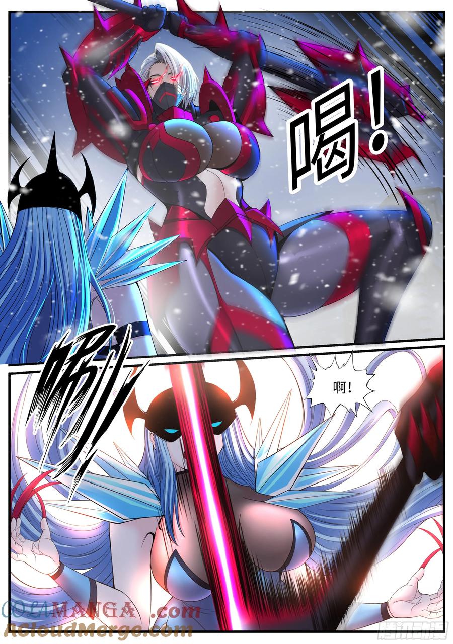 系统送我避难所 吞噬 第7页
