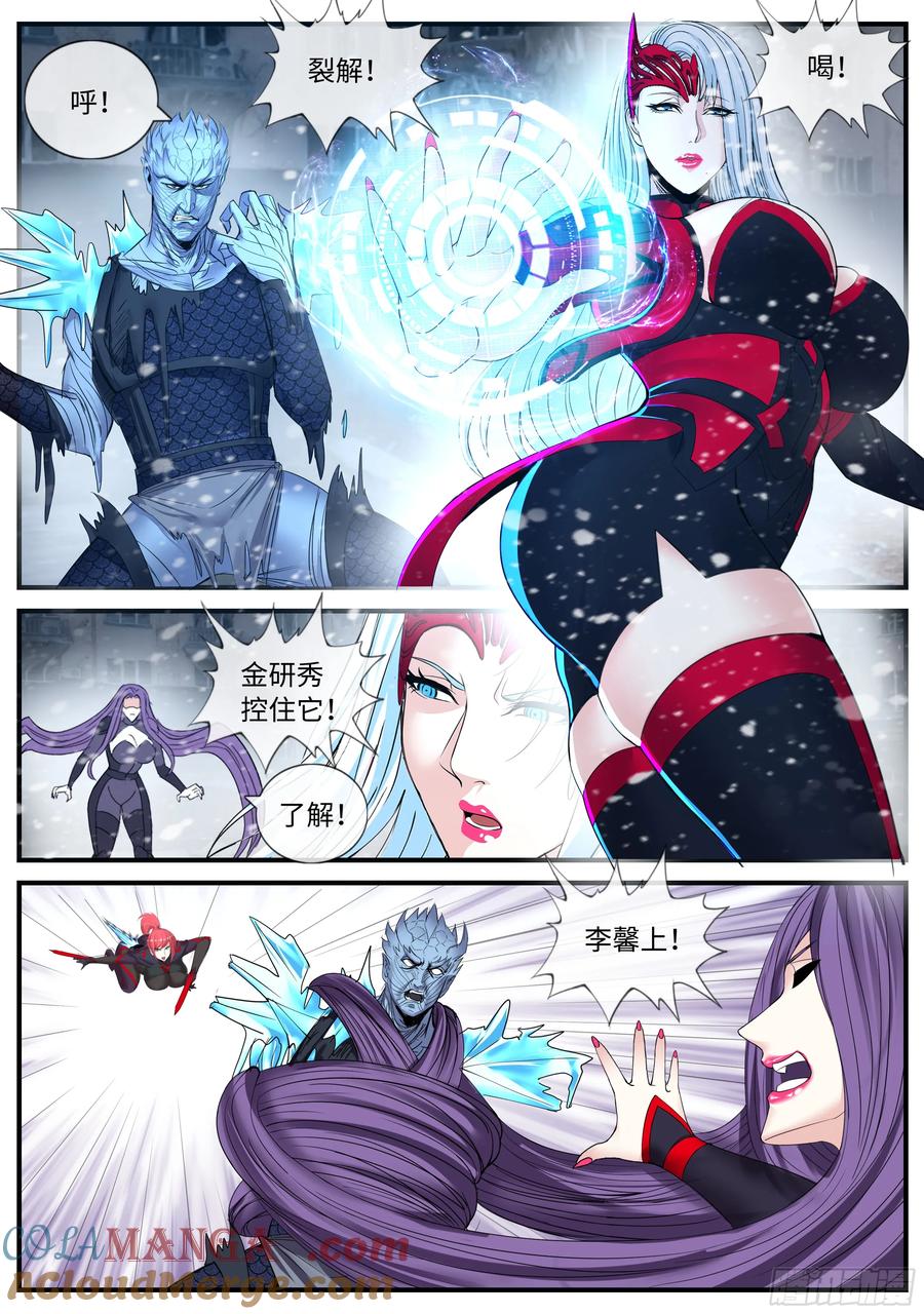 系统送我避难所 吞噬 第2页