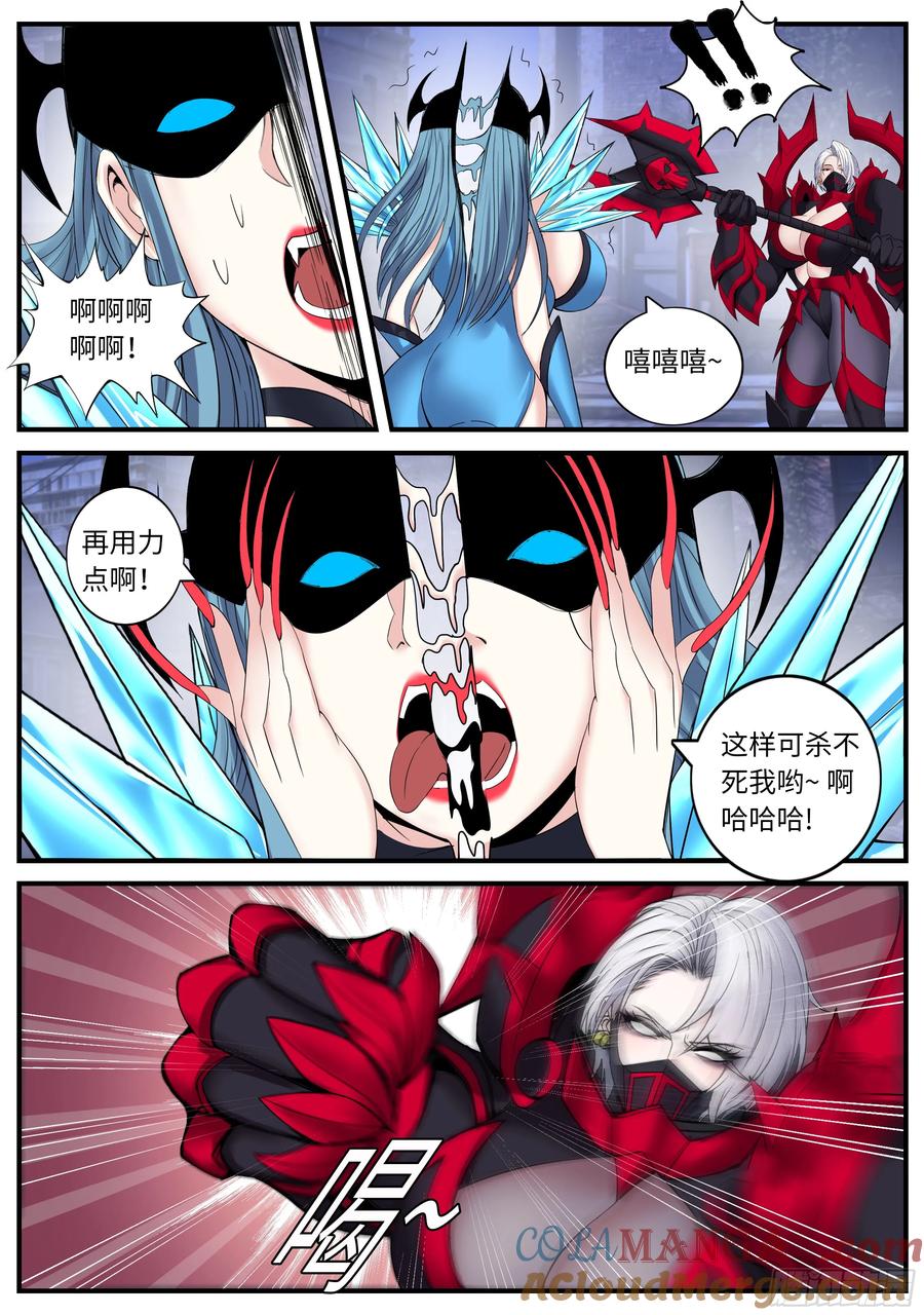 系统送我避难所 吞噬 第8页