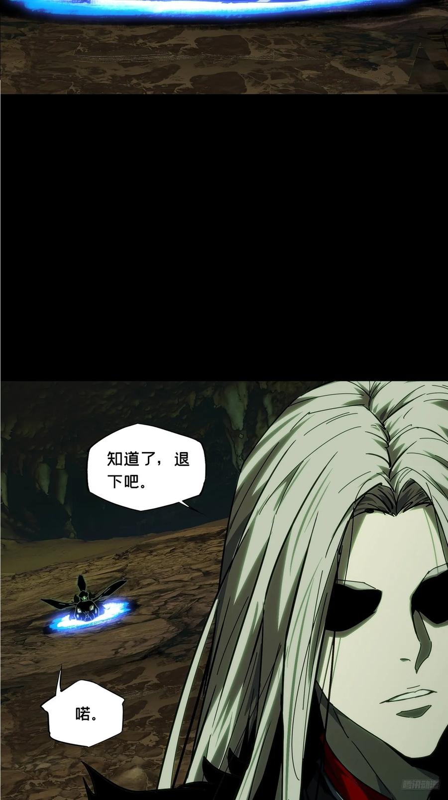大象无形 第四百六十七章_破下 第6页