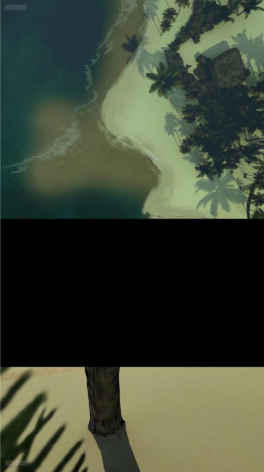 大象无形 第四百六十七章_破下 第3页