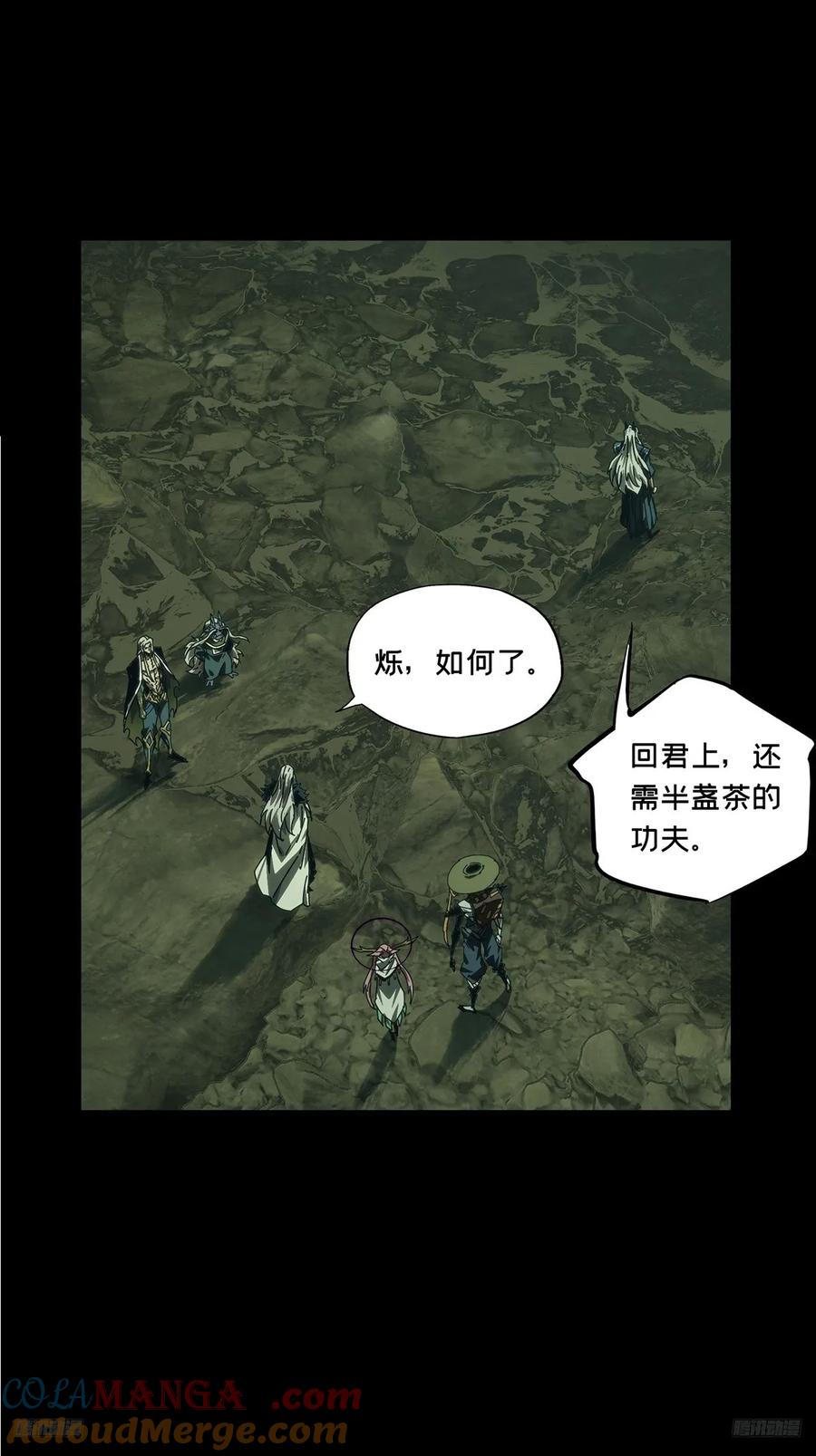 大象无形 第四百六十七章_破下 第10页