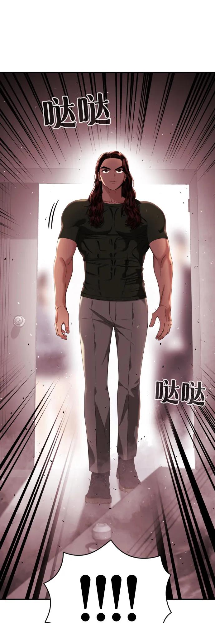 《一级格斗课外辅导》第52话 朴斗燮 vs 金载赫 2 第66页