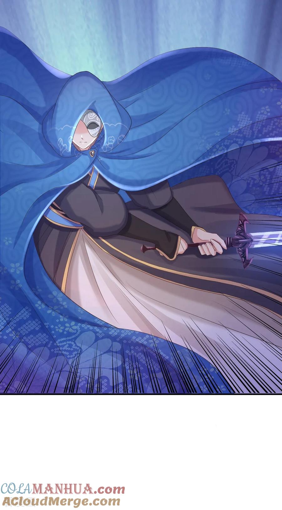 《步步毒谋：血凰归来》第50话 风起云涌 第7页