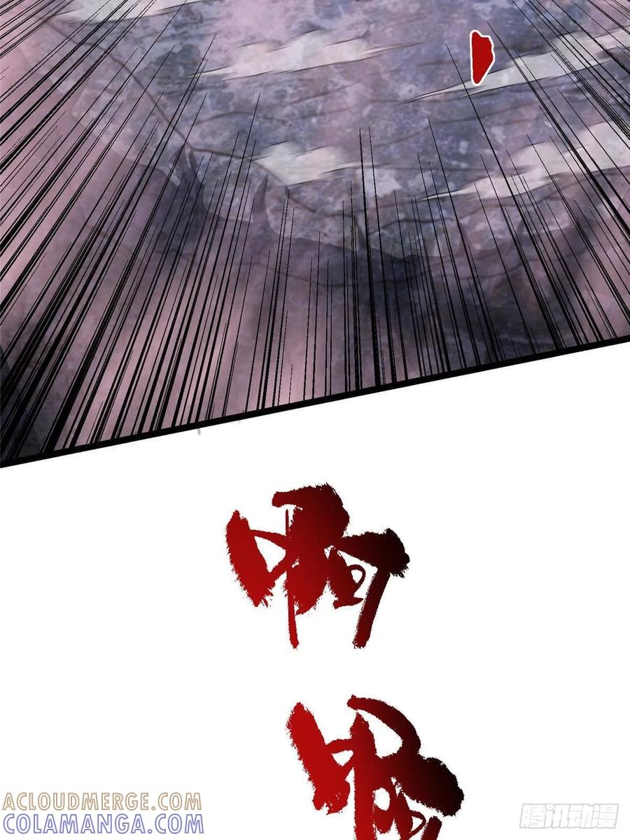 掌门低调点 529 墨门弟子打不死！ 第91页