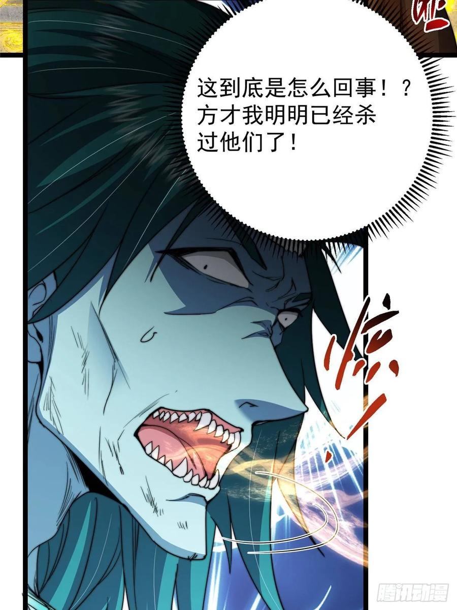 掌门低调点 529 墨门弟子打不死！ 第72页