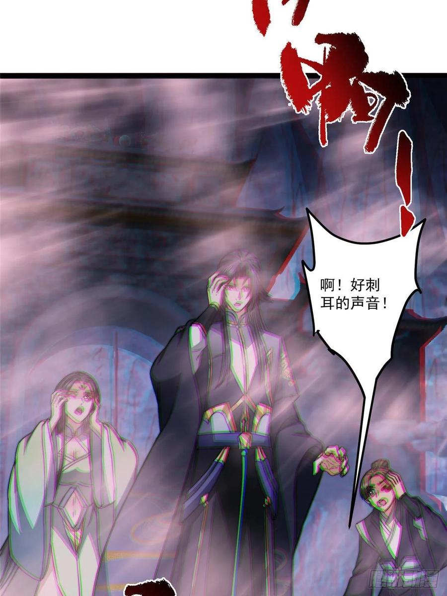 掌门低调点 529 墨门弟子打不死！ 第92页